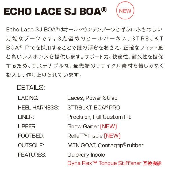 25-26 サロモン エコーレースストレートジャケット SALOMON ECHO LACE