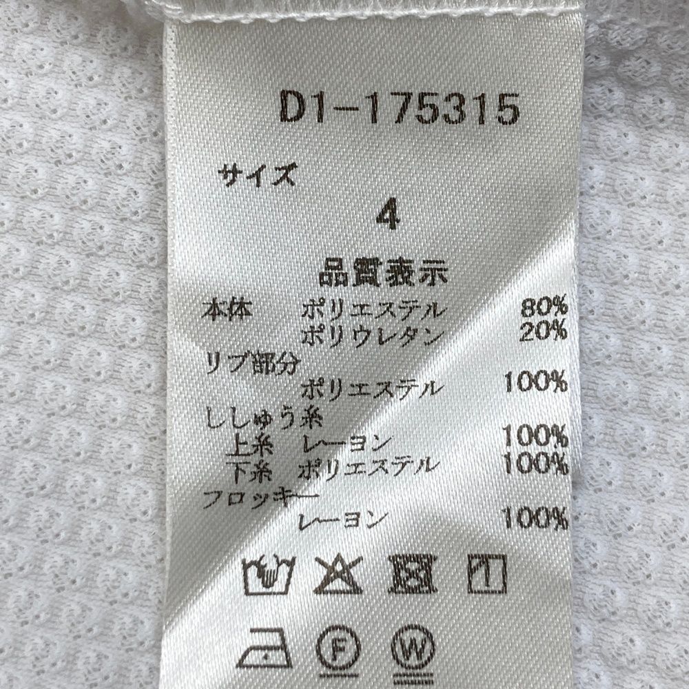 Dance With Dragon ポロシャツ サイズ4 サイズ：4 DANCE WITH DRAGON ダンスウィズドラゴン 半袖ポロシャツ