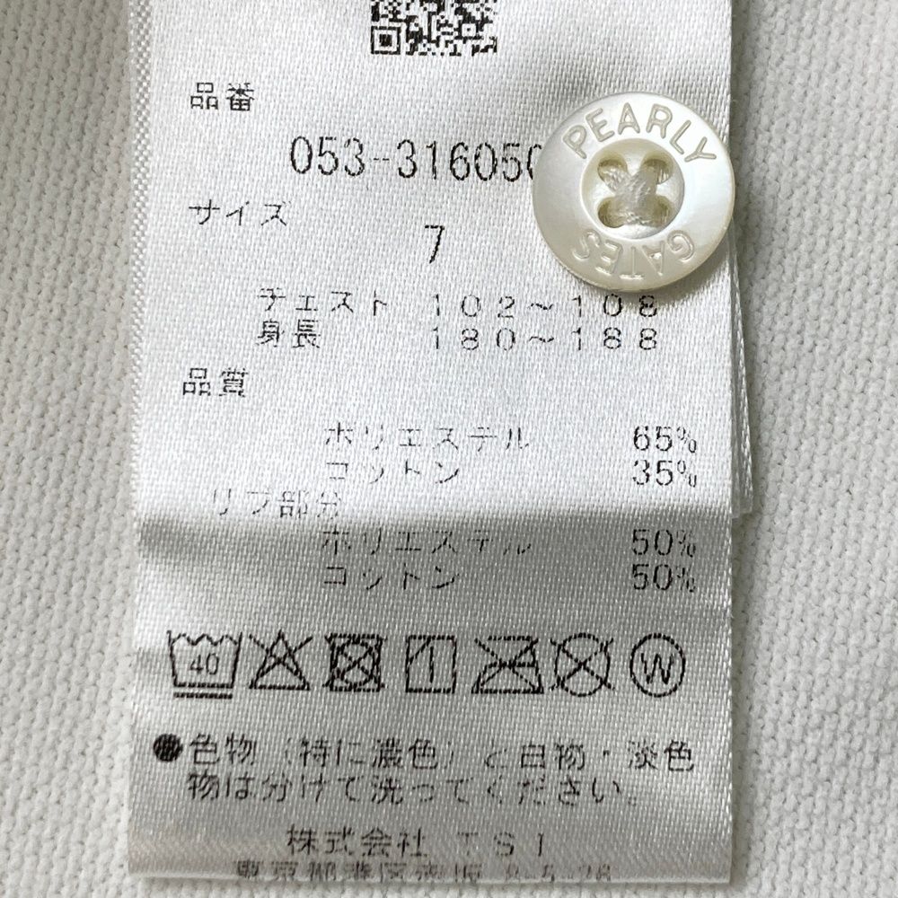 サイズ：7 PEARLY GATES パーリーゲイツ 2023年 半袖ポロシャツ