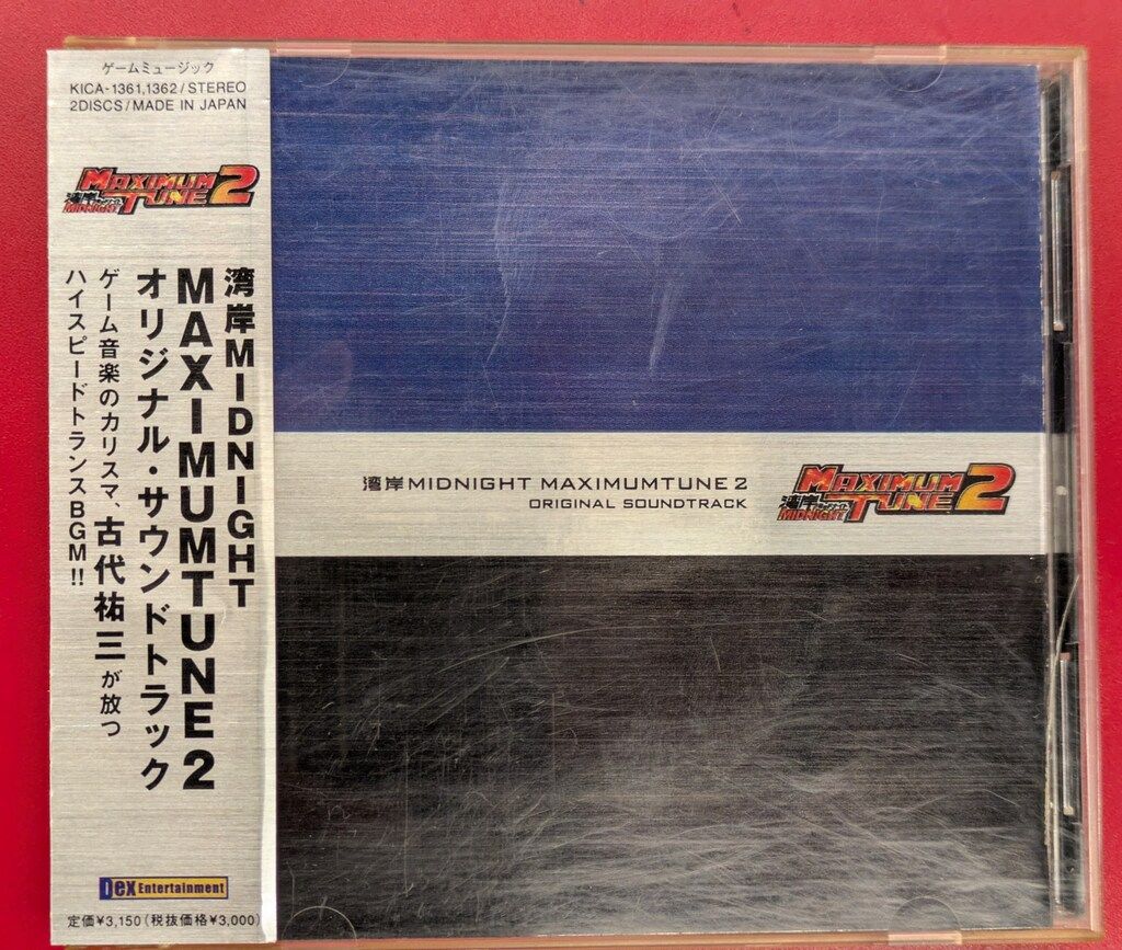 ゲームCD 古代祐三 通常)湾岸MIDNIGHT MAXIMUM TUNE2 オリジナル