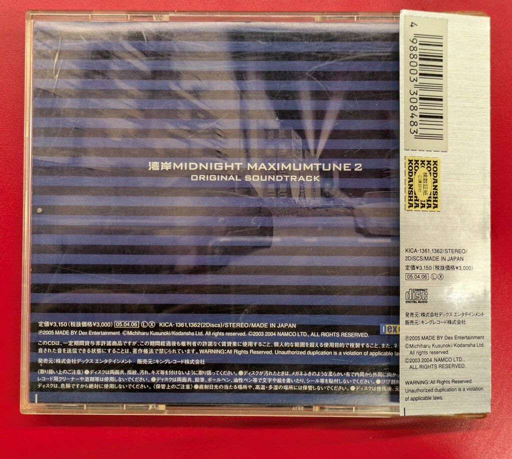 ゲームCD 古代祐三 通常)湾岸MIDNIGHT MAXIMUM TUNE2 オリジナル