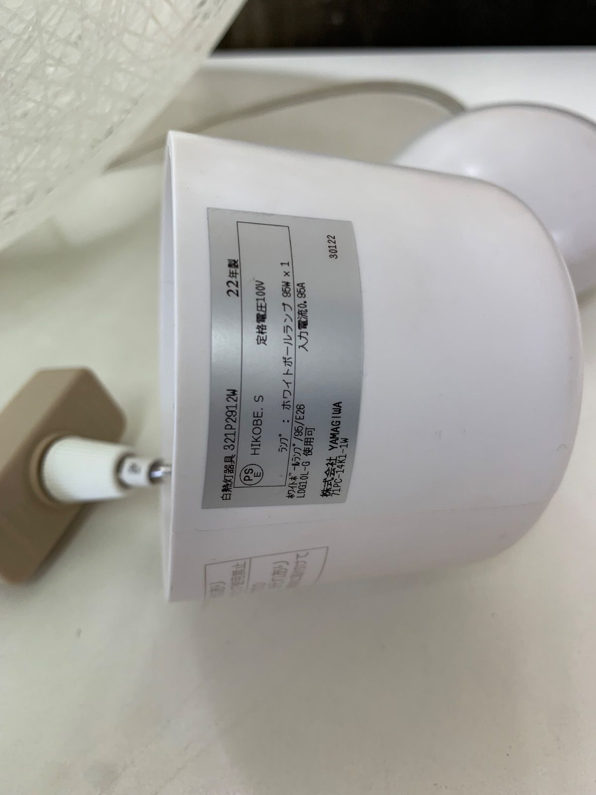 yamagiwa 321P2912W MAYUHANA® シーリングライト MAYUHANA ペンダントライト 二重 ホワイト Φ470mm - YAMAGIWA OnlineStore