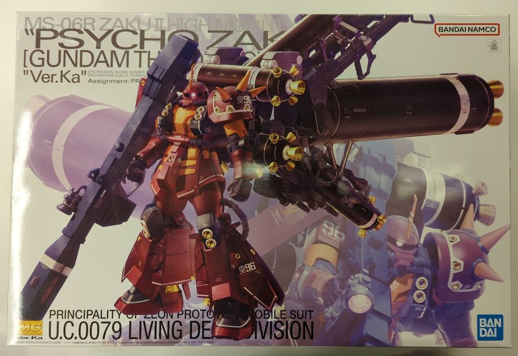 MG 1/100 高機動型ザク“サイコ・ザク” Ver.Ka 【公式通販】