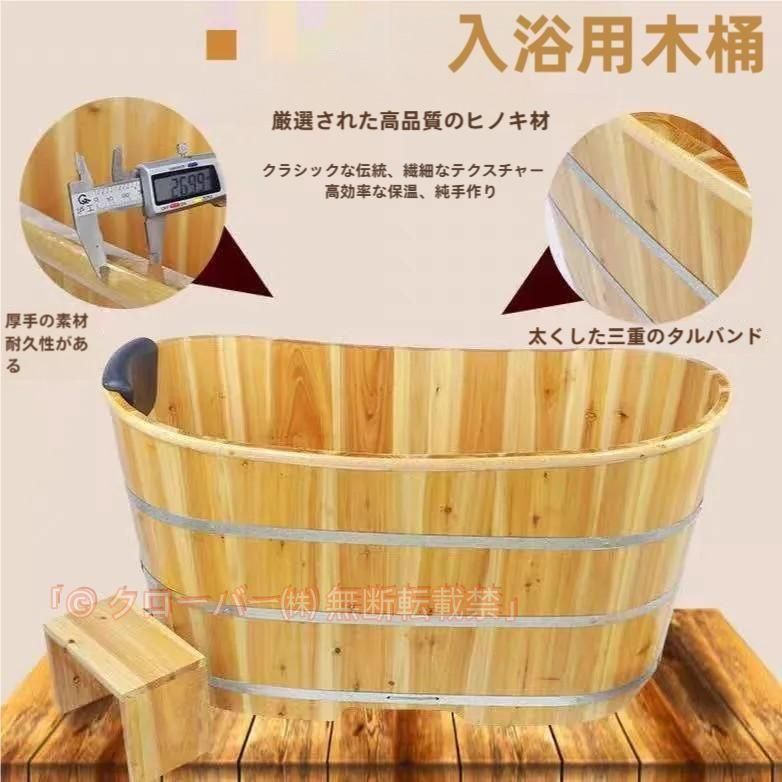 特売 実用品 厚い シャワーバケツ 木製 美容院 お風呂 成人 風呂バケツ サウナ クローバー家庭用 シャワー浴槽