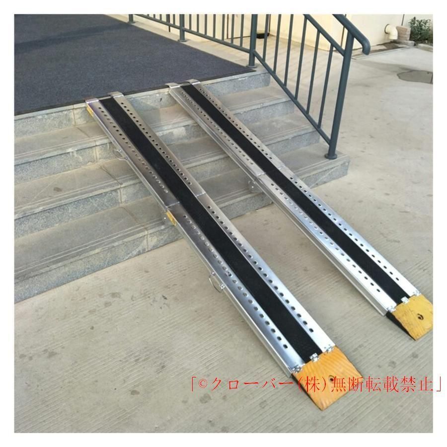 スロープ車椅子段差解消長さ2 m 2.4 2.8 m折りたたみ式階段の出入り口の正面玄関の階段の車のための車椅子の傾斜路滑り止めの表面が付いている