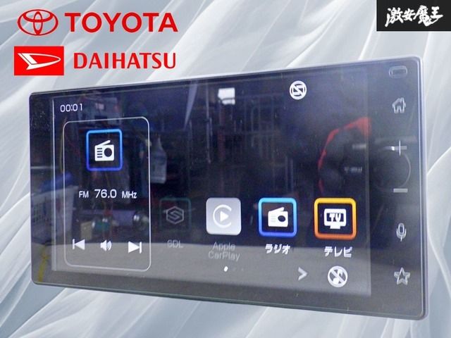 ストア保証】トヨタ/ダイハツ純正 A200A ライズ 9インチ ディスプレイ