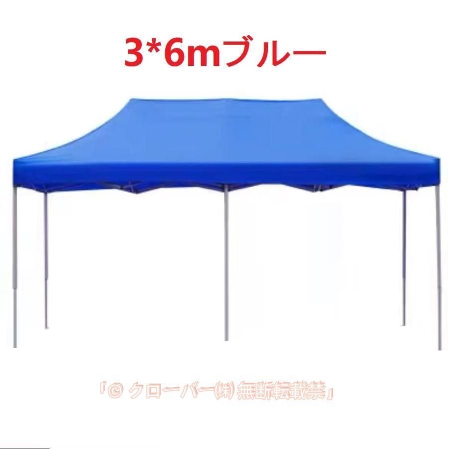 大型 ワンタッチテント