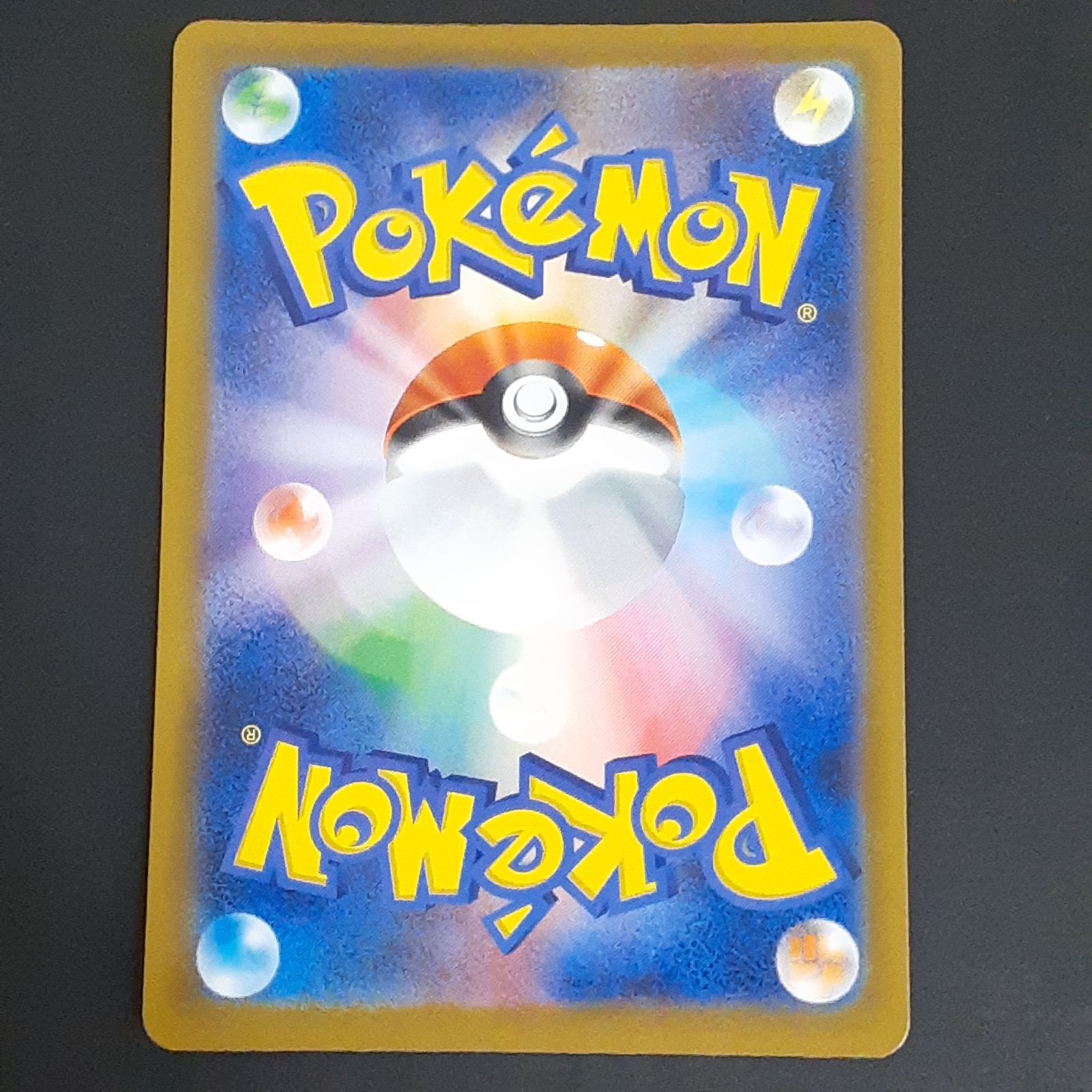 三沢店56-3-1204】ポケモンカード メガサーナイトex MA 226/193 中国語