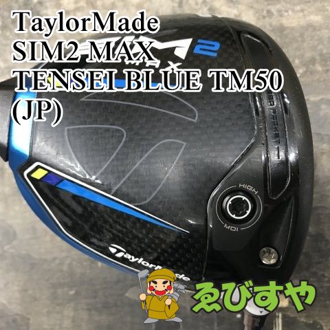 狭山□【中古】 ドライバー テーラーメイド SIM2 MAX TENSEI BLUE TM50