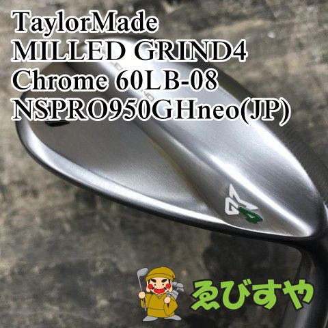 狭山 ウェッジ テーラーメイド MILLED GRIND 4 Chrome 60 LB 08 neo JP S 1038