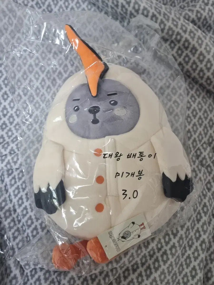 あずまんが大王 丸のまま ぬいぐるみ 未開封 新品 - メルカリ