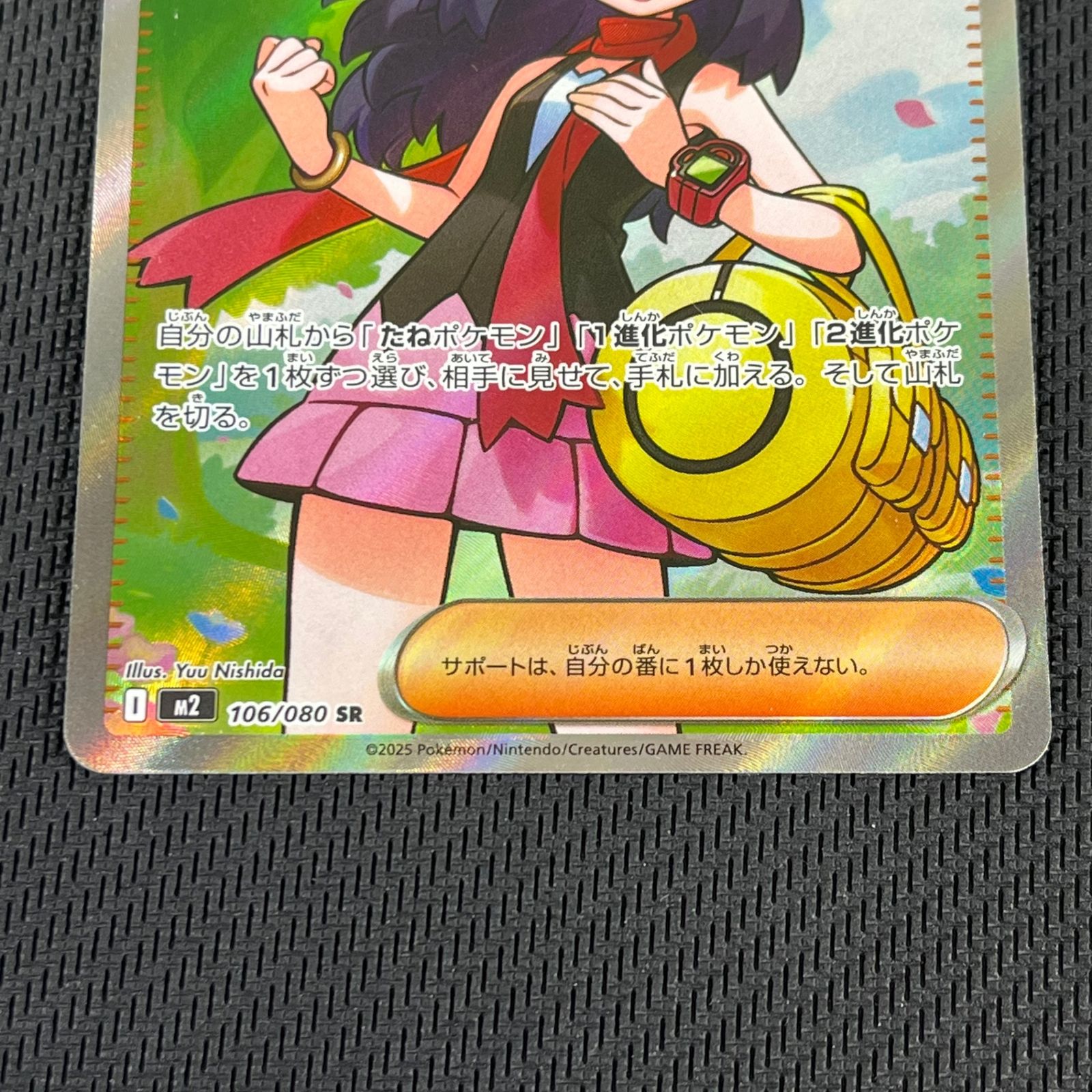 ポケカ ヒカリ SR 106/080 インフェルノX - メルカリ