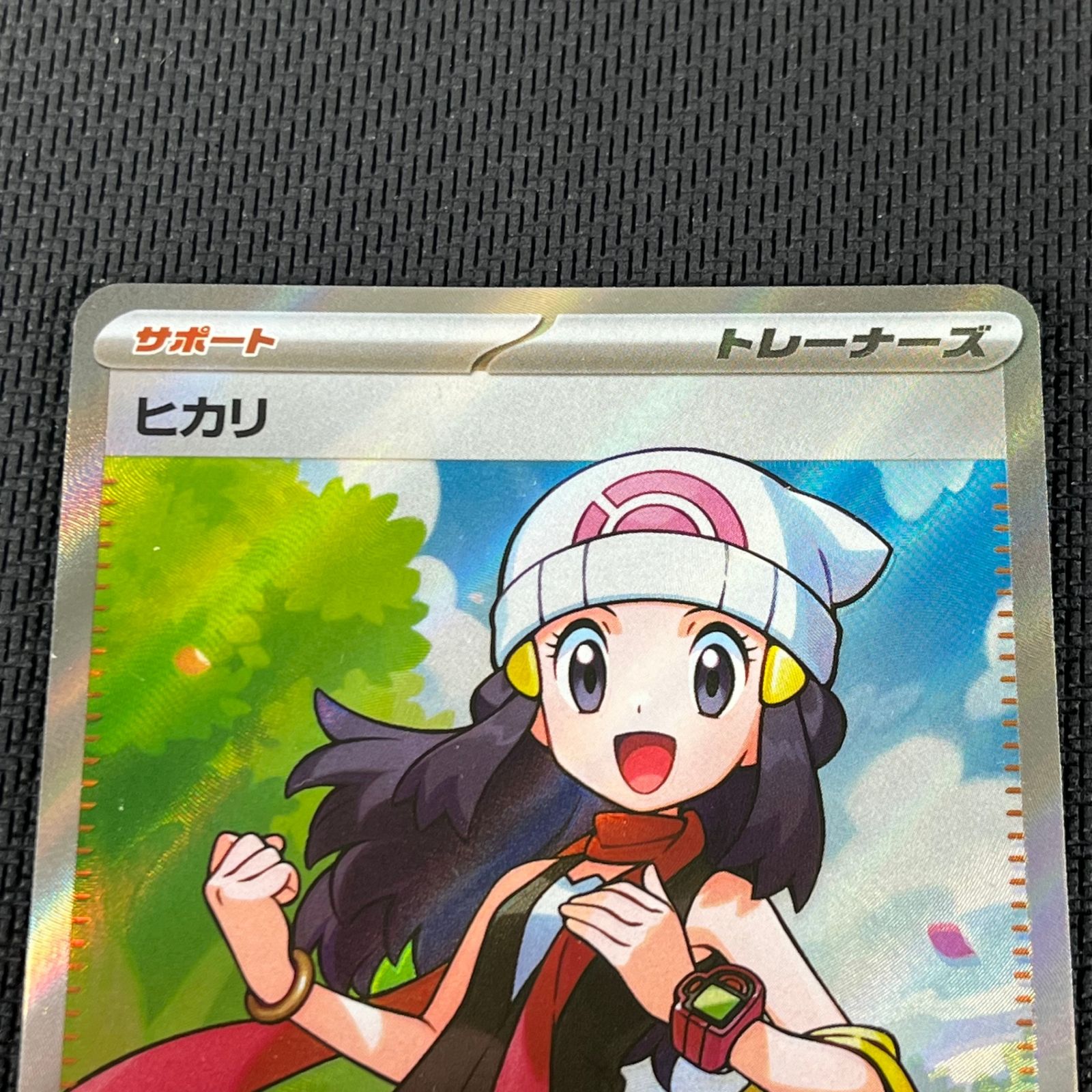 ポケカ ヒカリ SR 106/080 インフェルノX - メルカリ