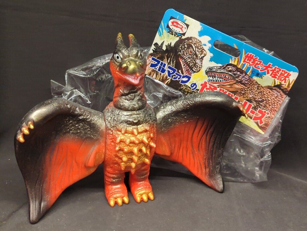 ブルマァク 世紀の大怪獣ブルマァクの怪獣シリーズ ラドン レッド 復刻