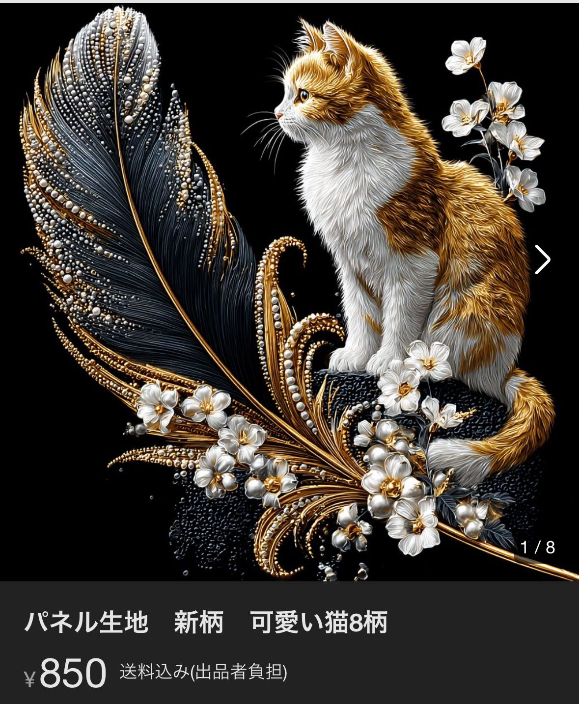 ネコまにあ▷セール内容プロフ必読◁様専用 - メルカリ