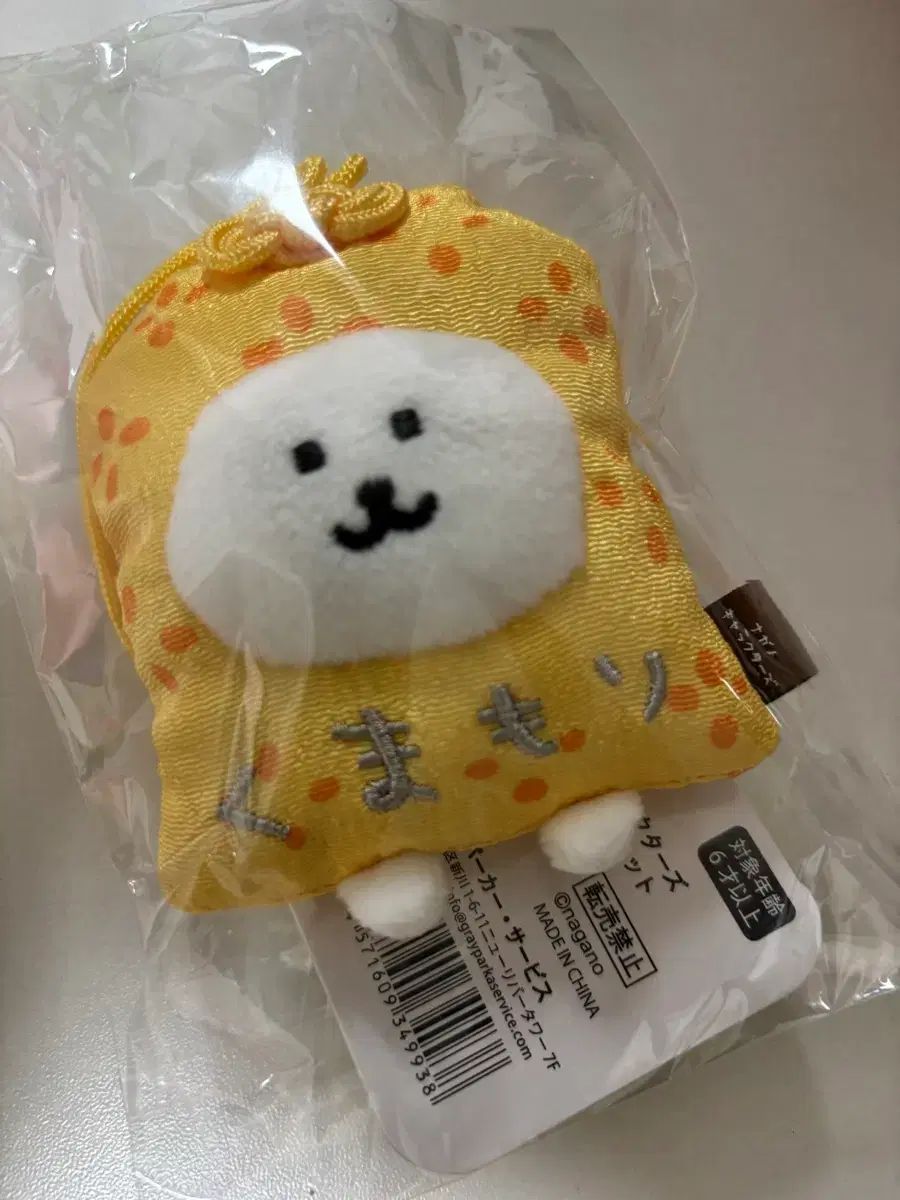 自分ツッコミくま　お守り　激レア 自分ツッコミくま お守り - メルカリ