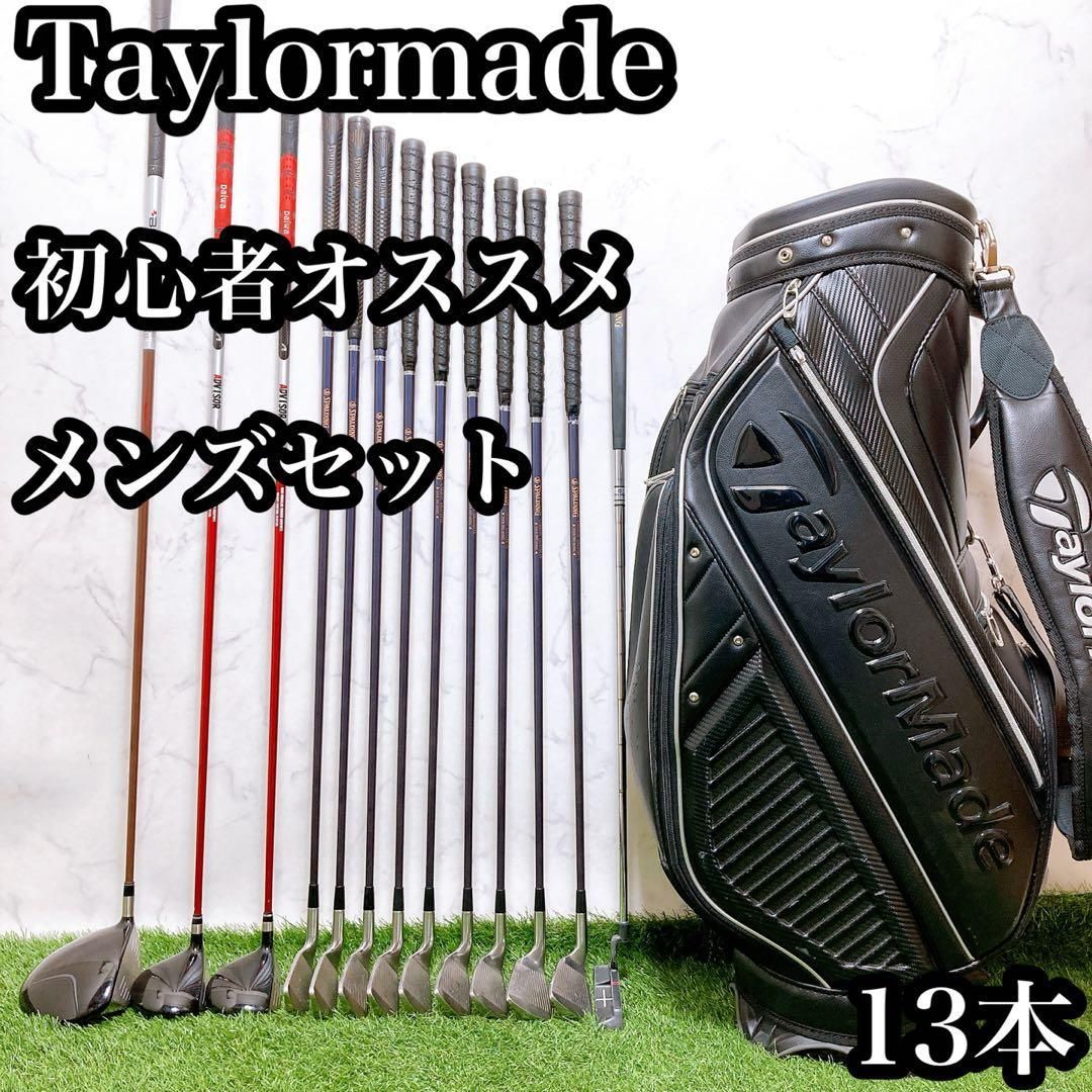 M6 テーラーメイド 初心者オススメ ゴルフクラブセット メンズ 13本