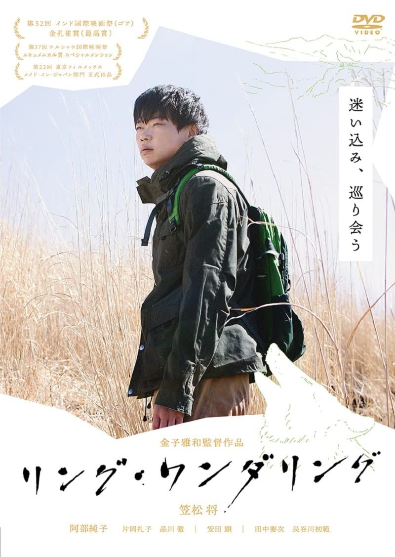 勇者ヨシヒコと悪霊の鍵 Blu-ray BOX 【公式通販】