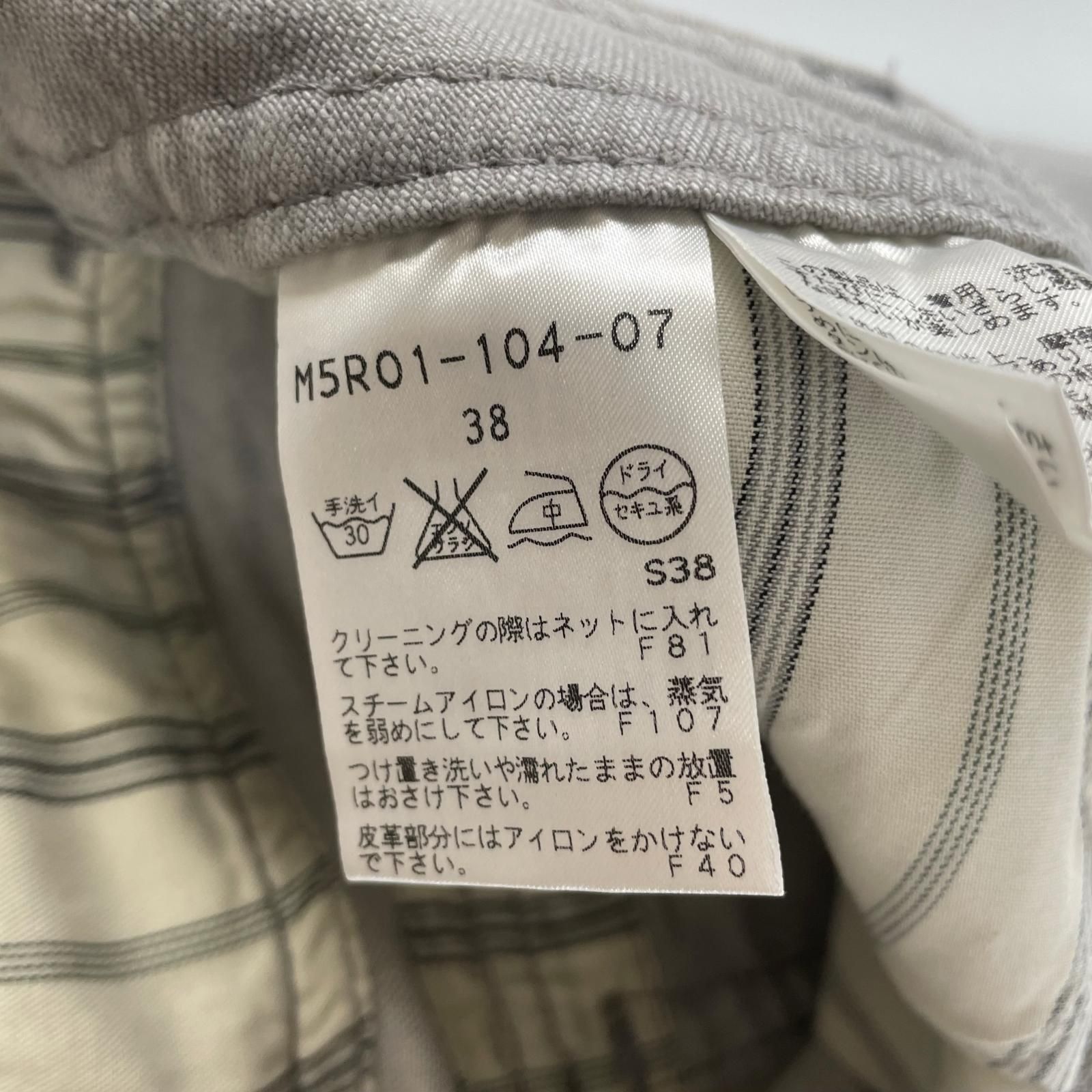 極美品 EPOCA エポカ 無地 オールシーズン スキニーデニム コットン