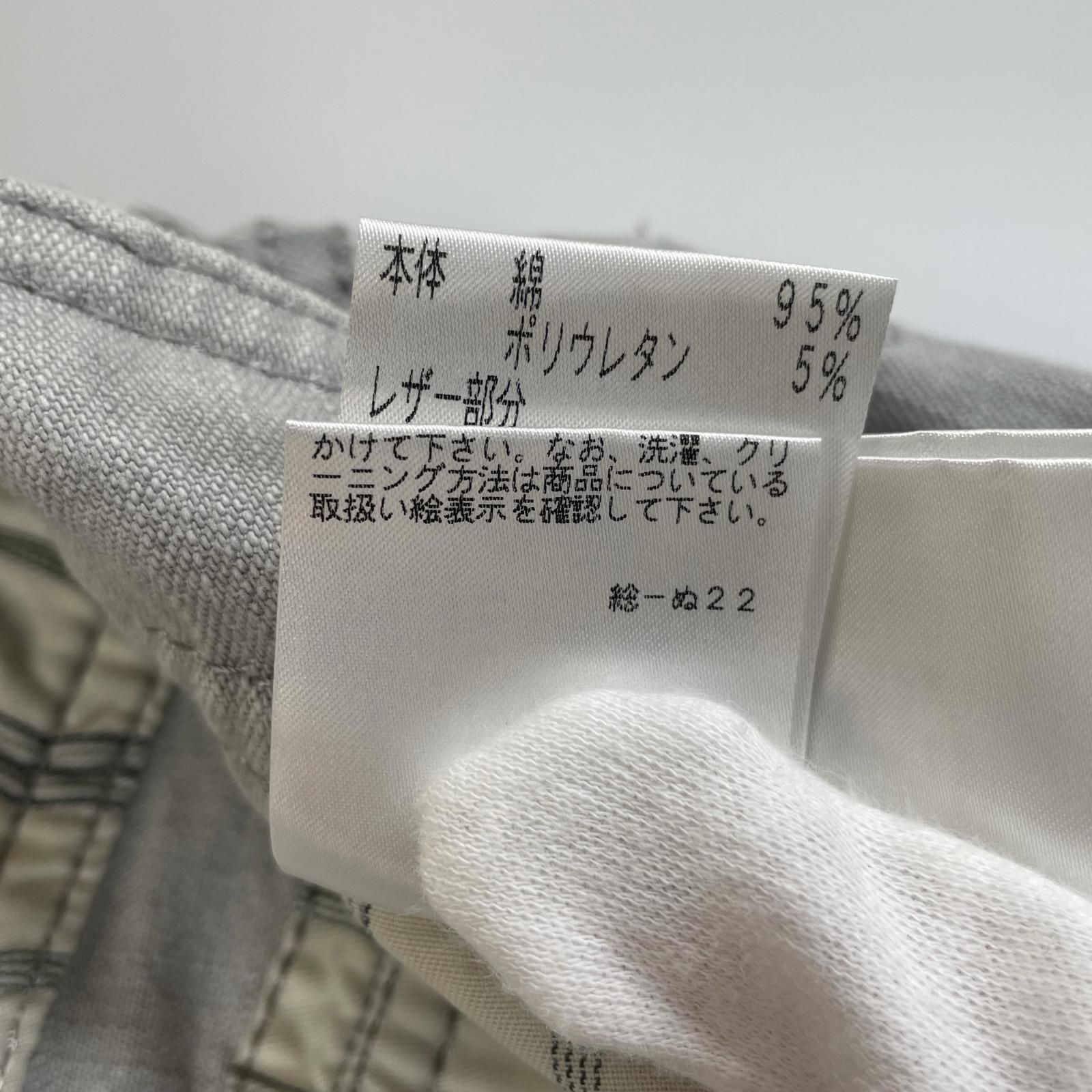 極美品 EPOCA エポカ 無地 オールシーズン スキニーデニム コットン