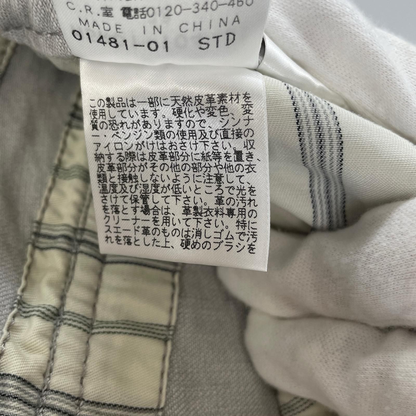 極美品 EPOCA エポカ 無地 オールシーズン スキニーデニム コットン グレー レディース 38【古着】【中古】 極美品 EPOCA エポカ 無地 オールシーズン スキニーデニム コットン