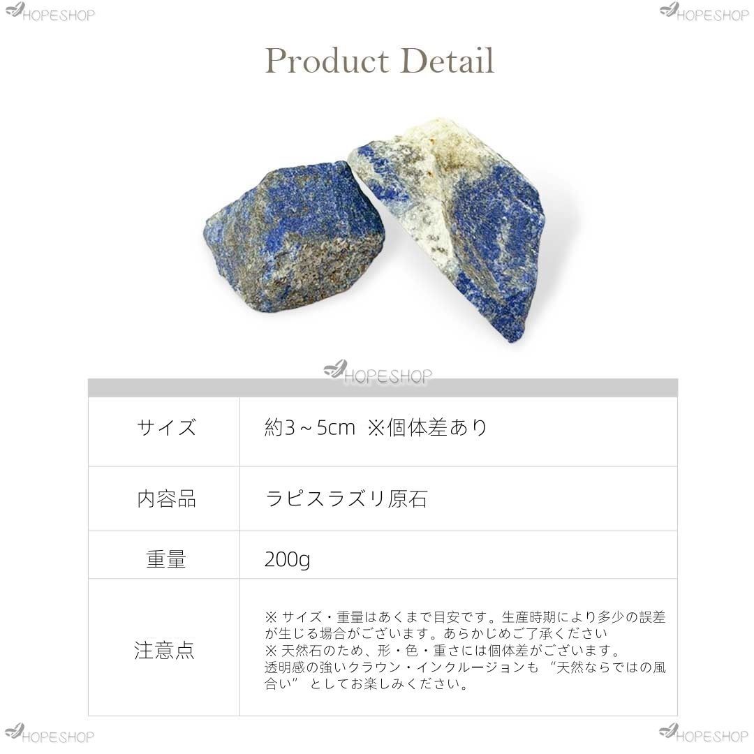 ラピスラズリ原石 大粒 200g ラフストーン 加工なし 天然石 9月 12月
