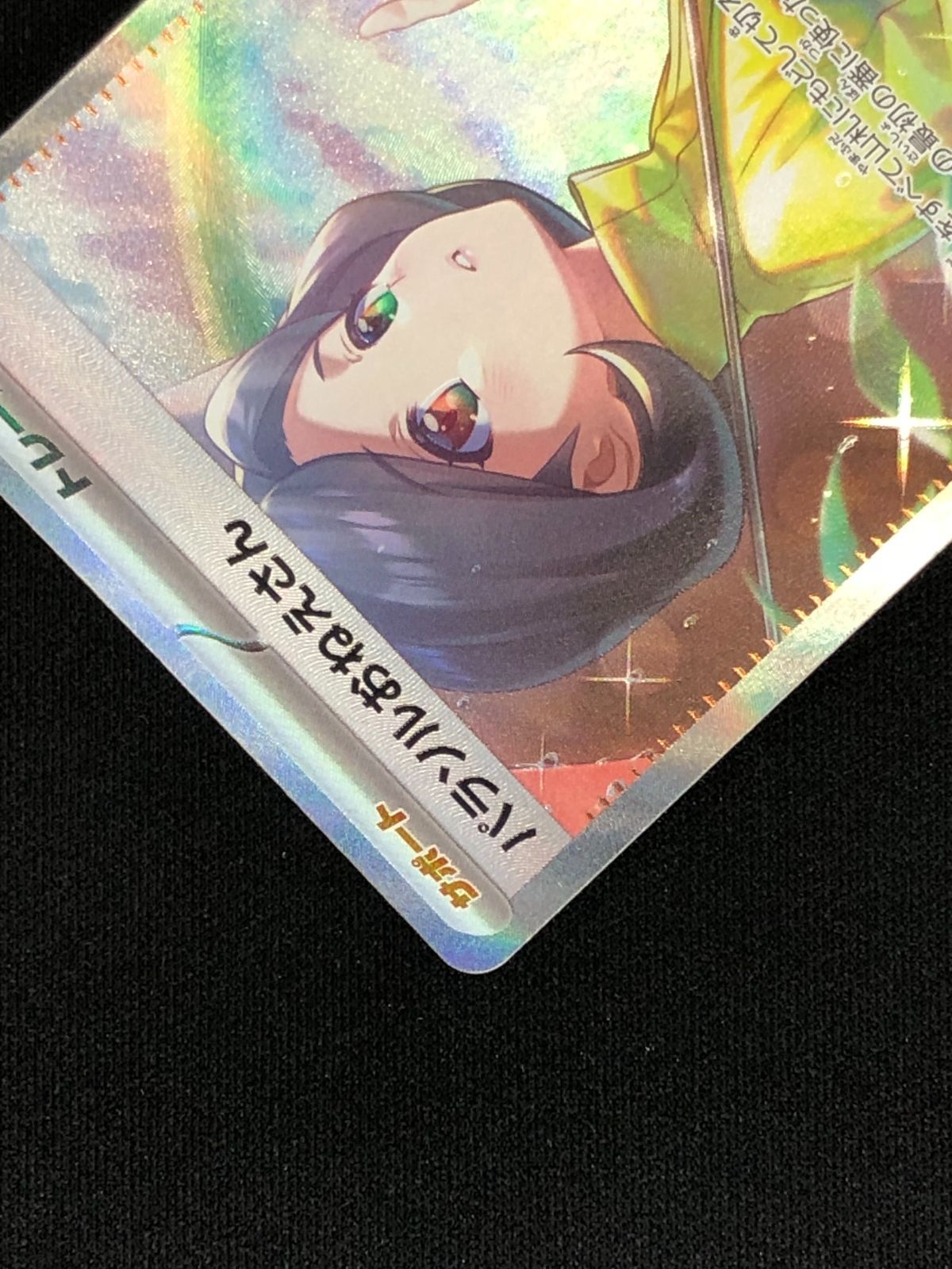 ポケモンカードゲーム ポケカ パラソルおねえさん SAR SV3a-089 SV3a