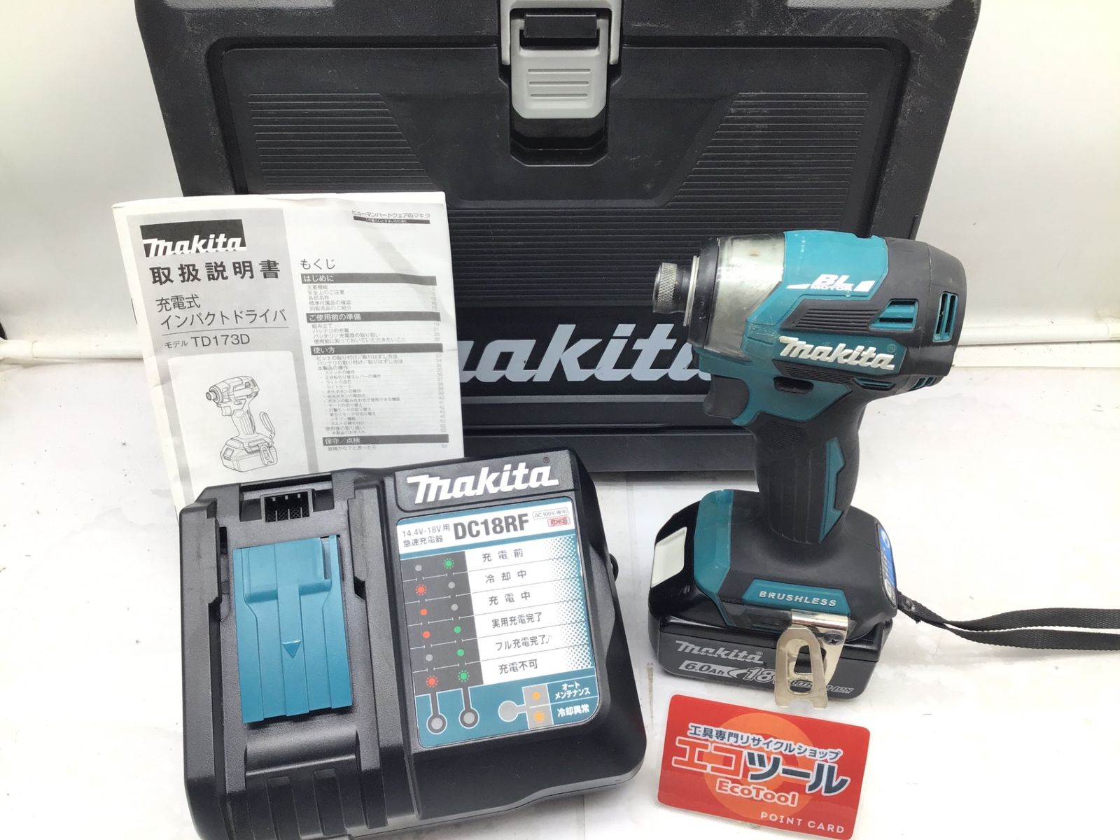 品 Makita マキタ 18 v充電式インパクトドライバ本体 ケース バッテリー セット TD 173 DZ エコツー M 02