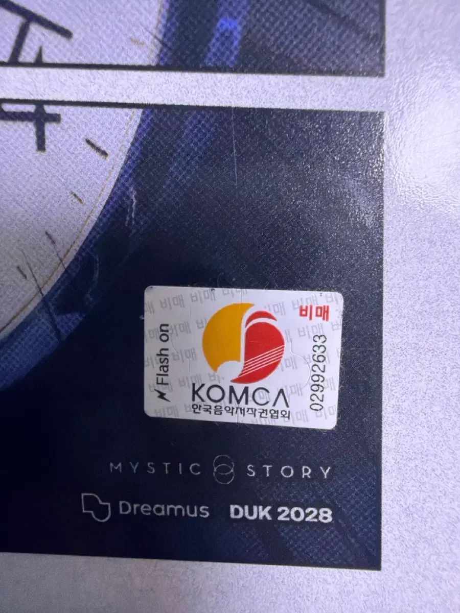 LUCY ルシ ワジャンチャン アルバム サイン IN