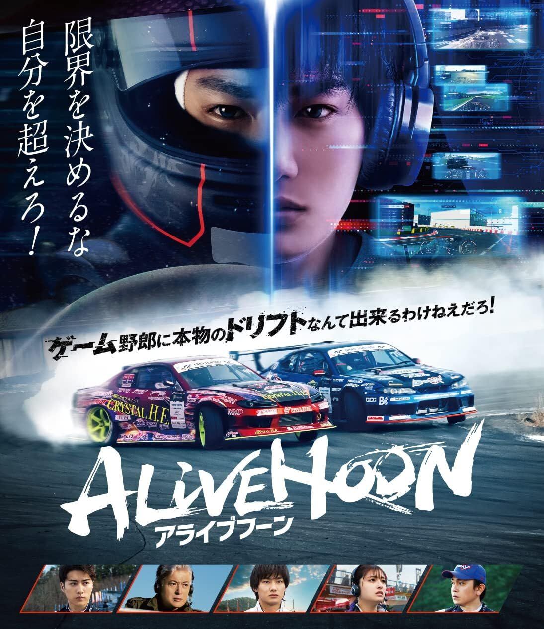 ALIVEHOON アライブフーン Blu ray 品