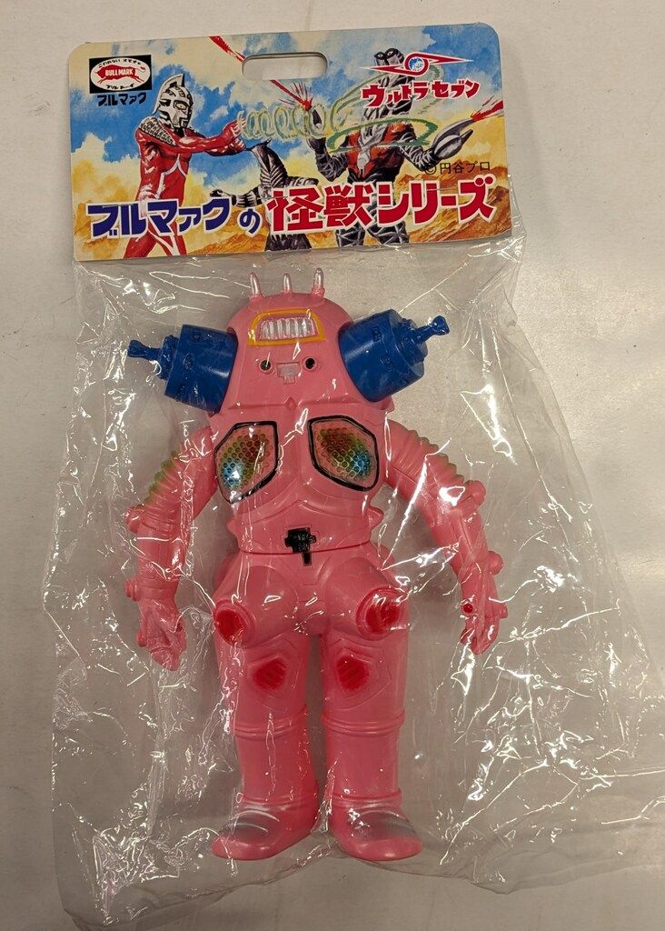 ブルマァク ブルマァクの怪獣シリーズ ウルトラセブン キングジョーピンク ウルトラヒーローワールドin浅草花やしき ピンク成型 耳 ブル
