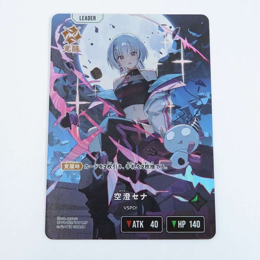 おすそ分けファイル♡ スタンペリア・ALTEREGO♡ A5サイズ♡ 【公式通販】