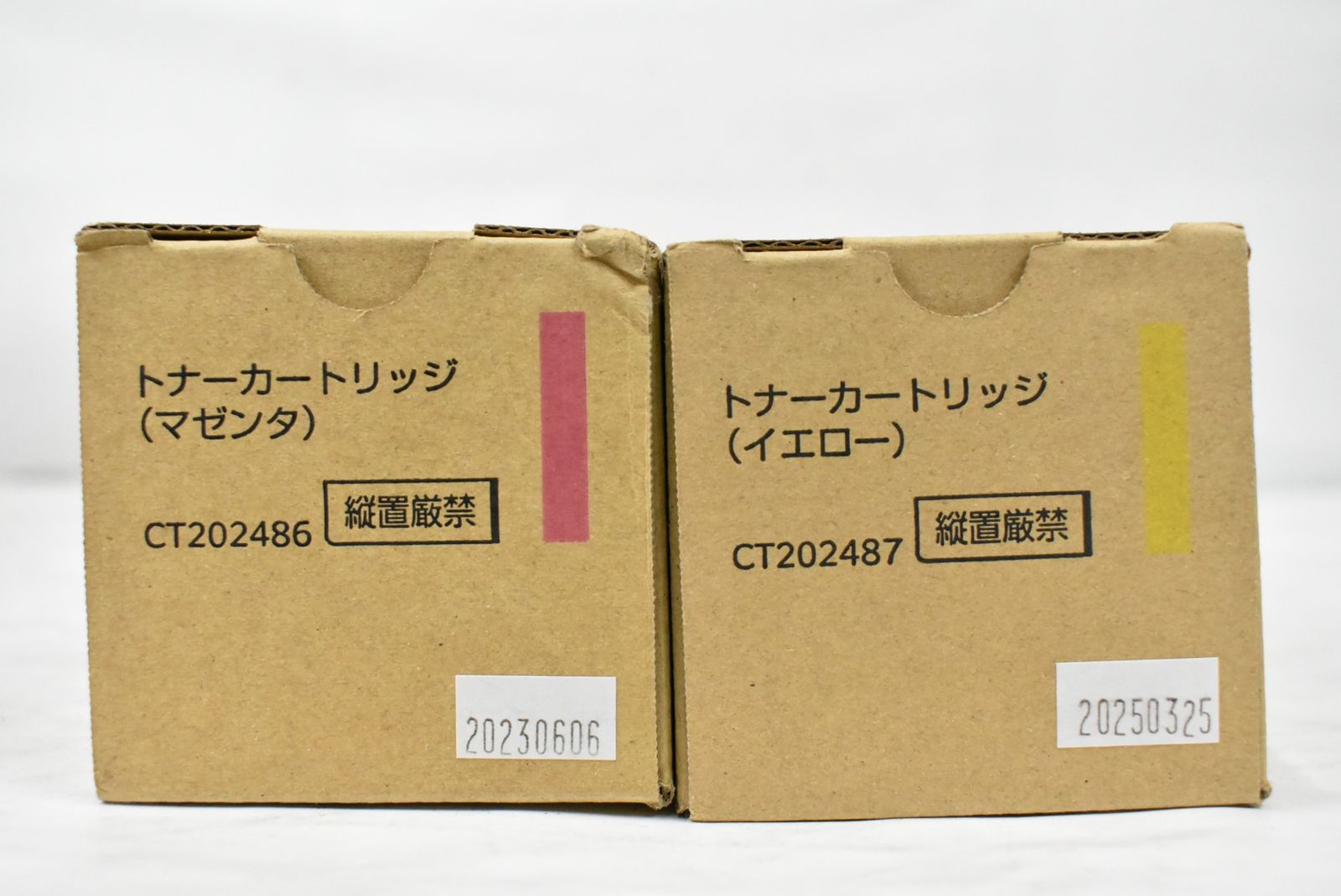 フジゼロックス トナー 85 86 87 シアン マゼンタ イエロー ブラック FUJI XEROX -L 08-byebye