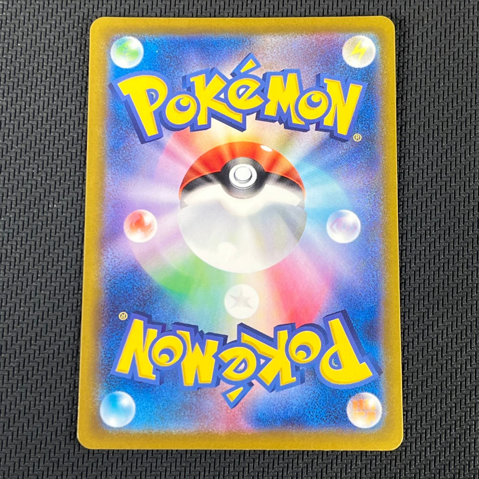 ポケカ ルチアのアピール ストア SR 086/064/SV7A/B 4枚セット 楽園