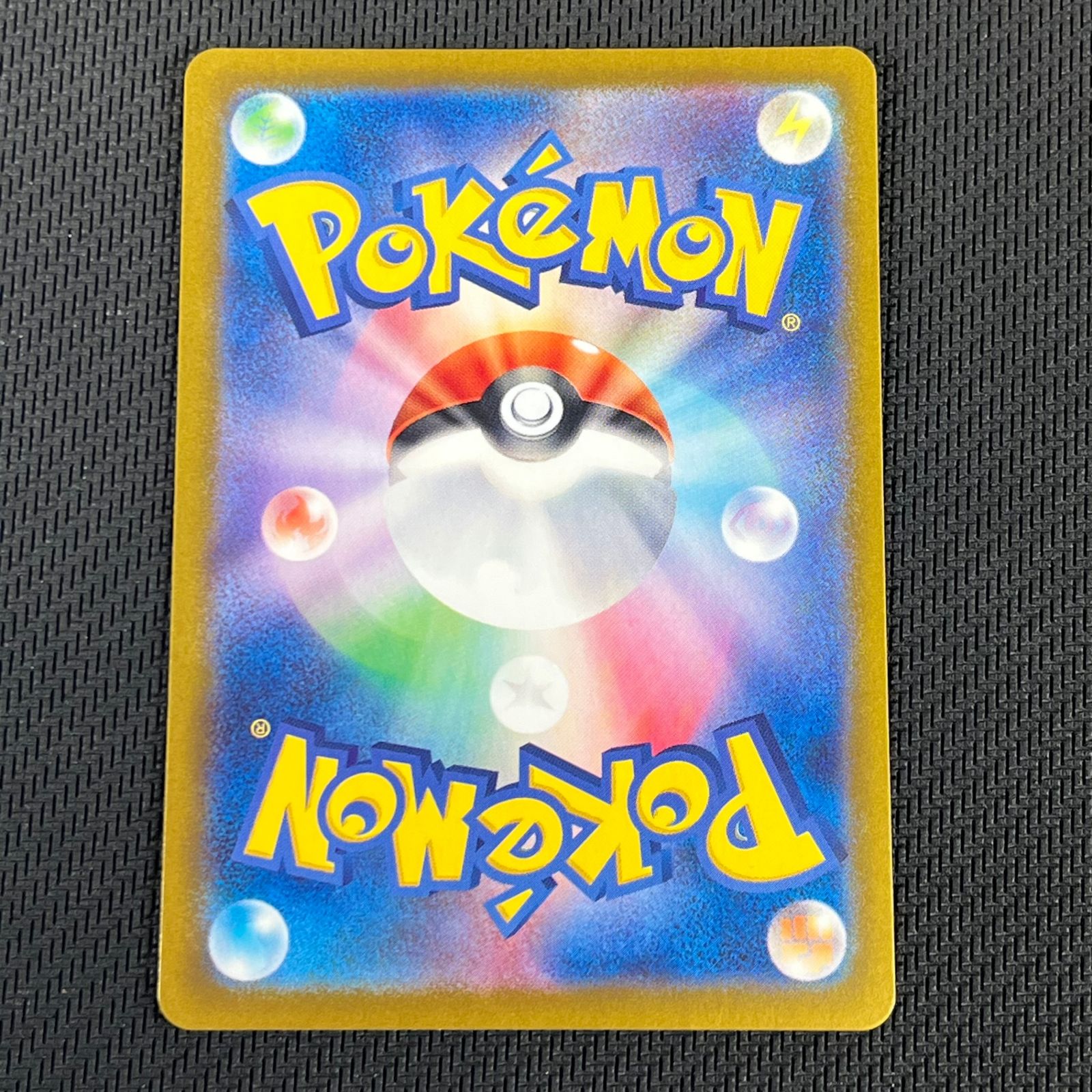 ポケカ ルチアのアピール ストア SR 086/064/SV7A/B 4枚セット 楽園