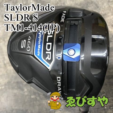 狭山□【中古】 ドライバー テーラーメイド SLDR S TM1-414(JP) R 10