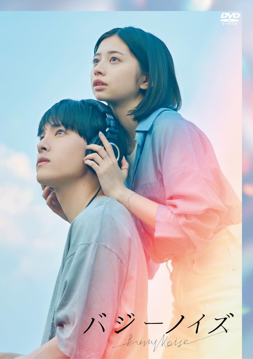 バジーノイズ DVD エディション CD付 品