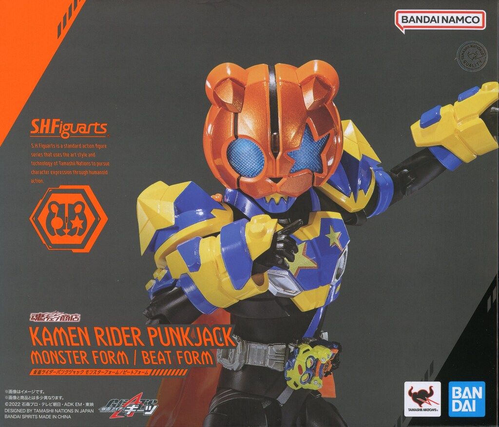BANDAI SPIRITS S.H.Figuarts 仮面ライダーギーツ 仮面ライダーパンクジャック モンスターフォーム/ビートフォーム