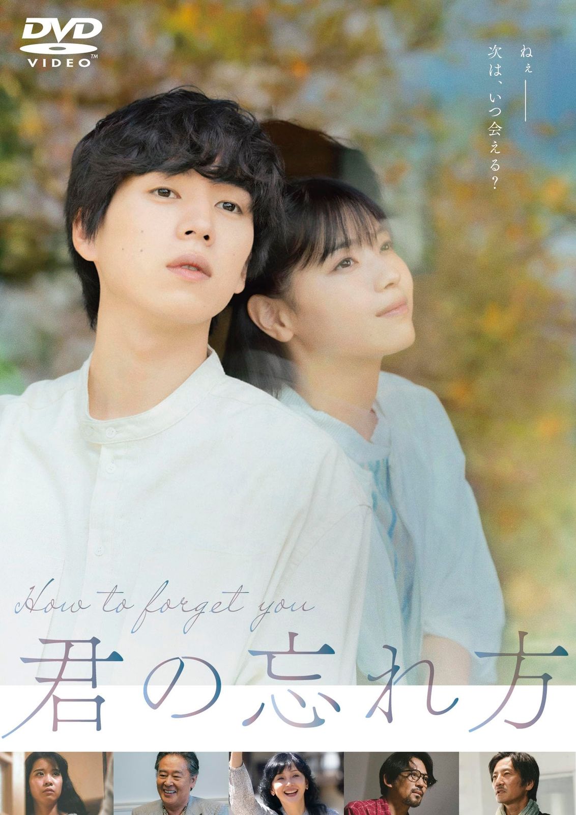 Faith connection チームシャツ メッシュ ジップ XS 【公式通販】