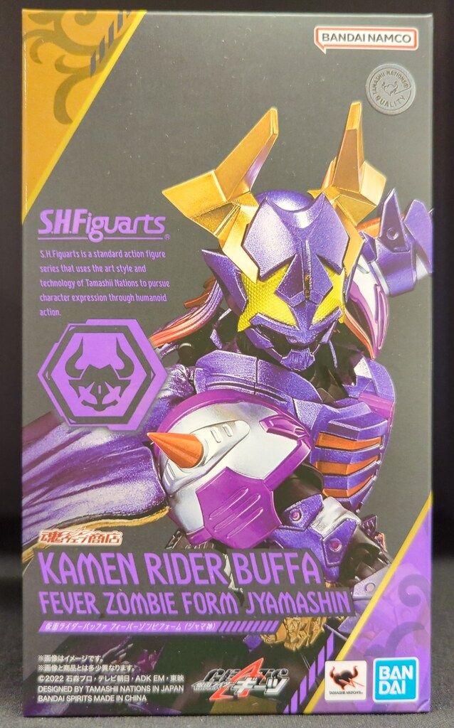 【開封済み】S.H.Figuarts 仮面ライダーバッファ ゾンビフォーム 三菱電機 サーボケーブル