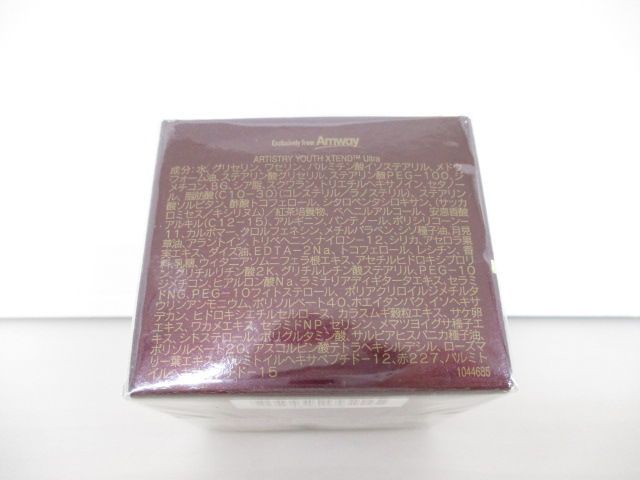 送料無料】☆新品未開封☆アーティストリー⑤ ユースエクセンド