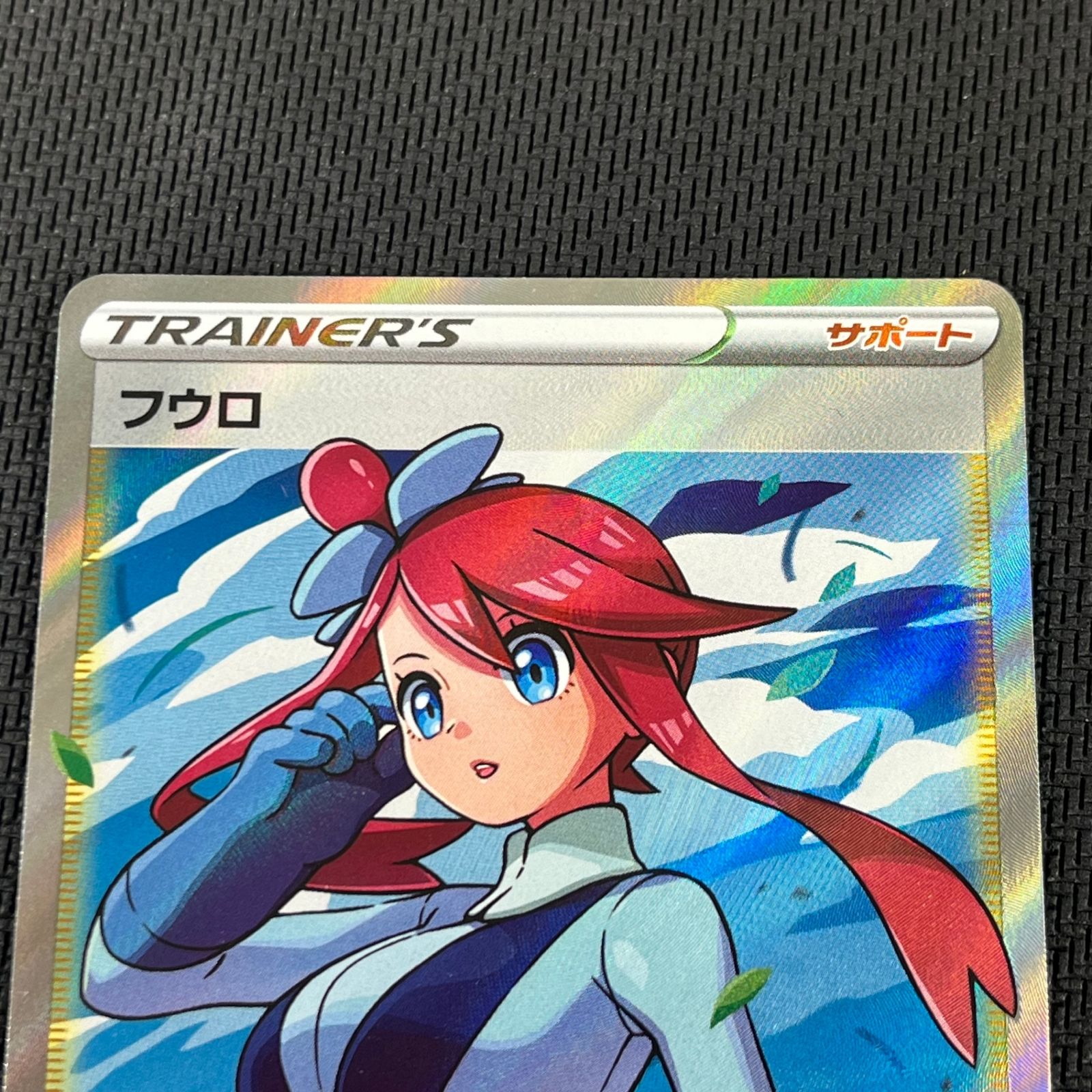 ポケカ フウロ SR 195/190/S4A/B シャイニースターV - メルカリ