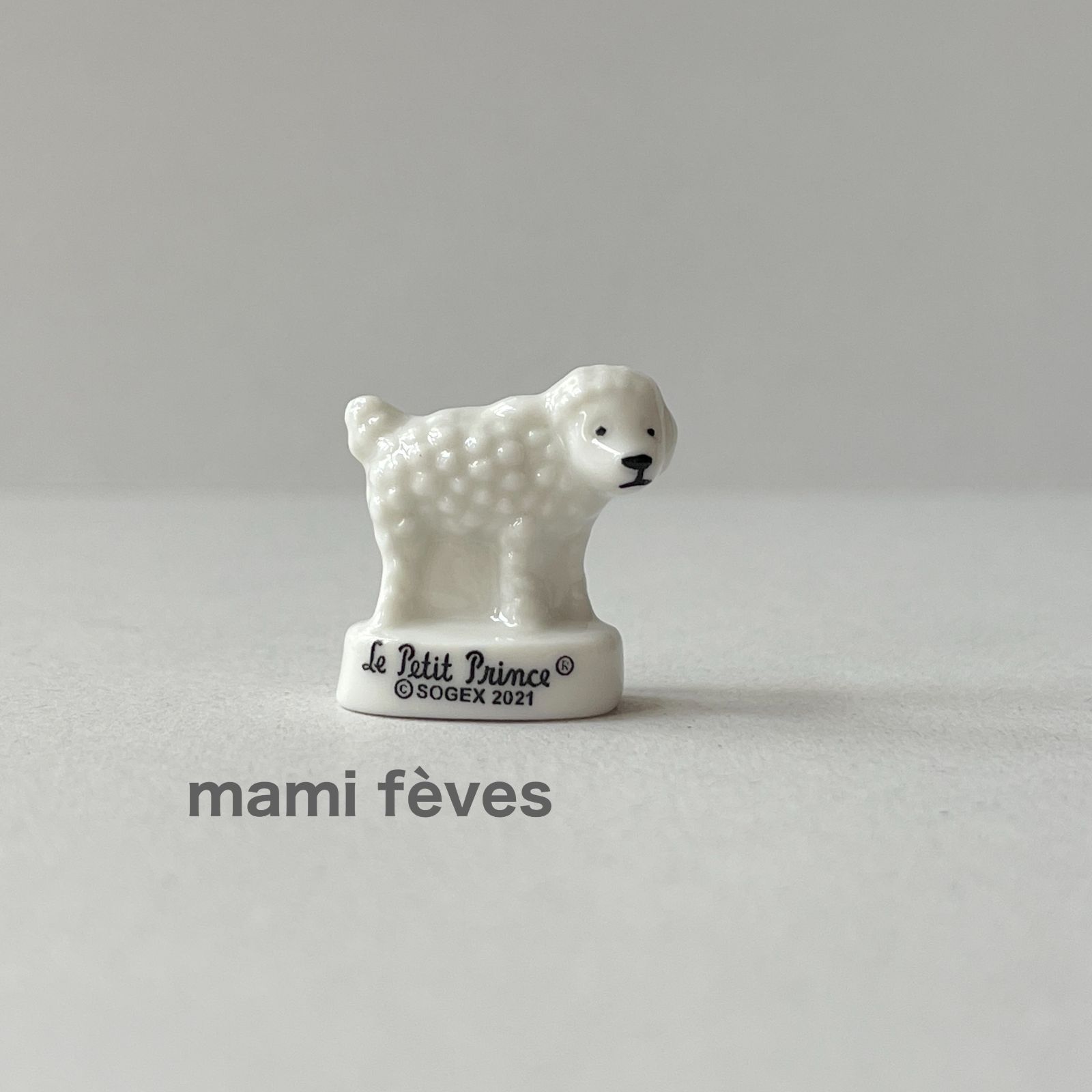 フェーヴ 星の王子さま ひつじ 2021年 フランス フェーブ ミニチュア