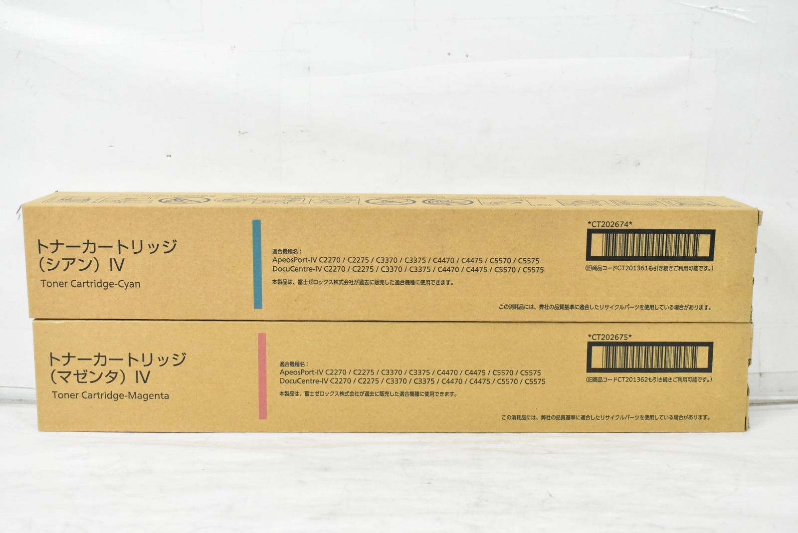 フジゼロックス トナー 75 シアン マゼンタ FUJI XEROX L 05 byebye