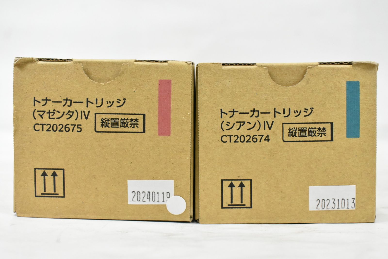 フジゼロックス トナー 75 シアン マゼンタ FUJI XEROX -L 05-byebye