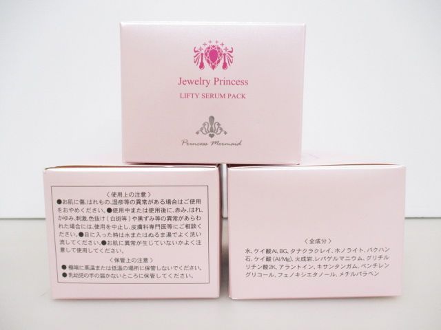 新品未開封　ジュエリープリンセス　リフティーセラムパック　100g 4個まとめ 送料無料】☆新品未開封☆ ジュエリープリンセス リフティーセラム