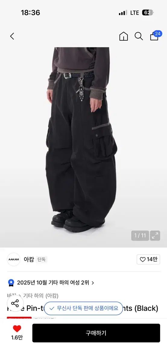 アーカーン ピンタック カコ パンツ ブラック