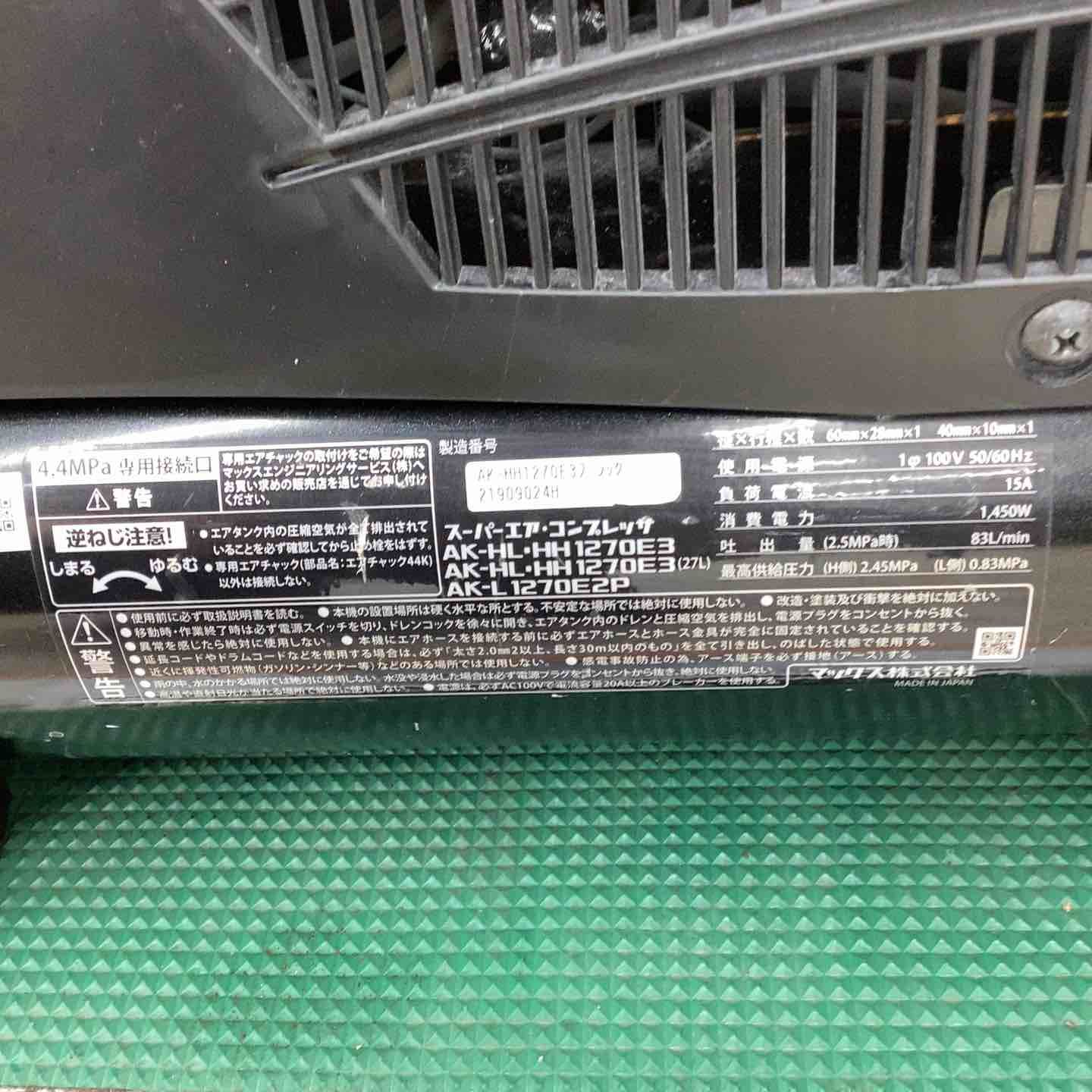 MAX エアコンプレッサー