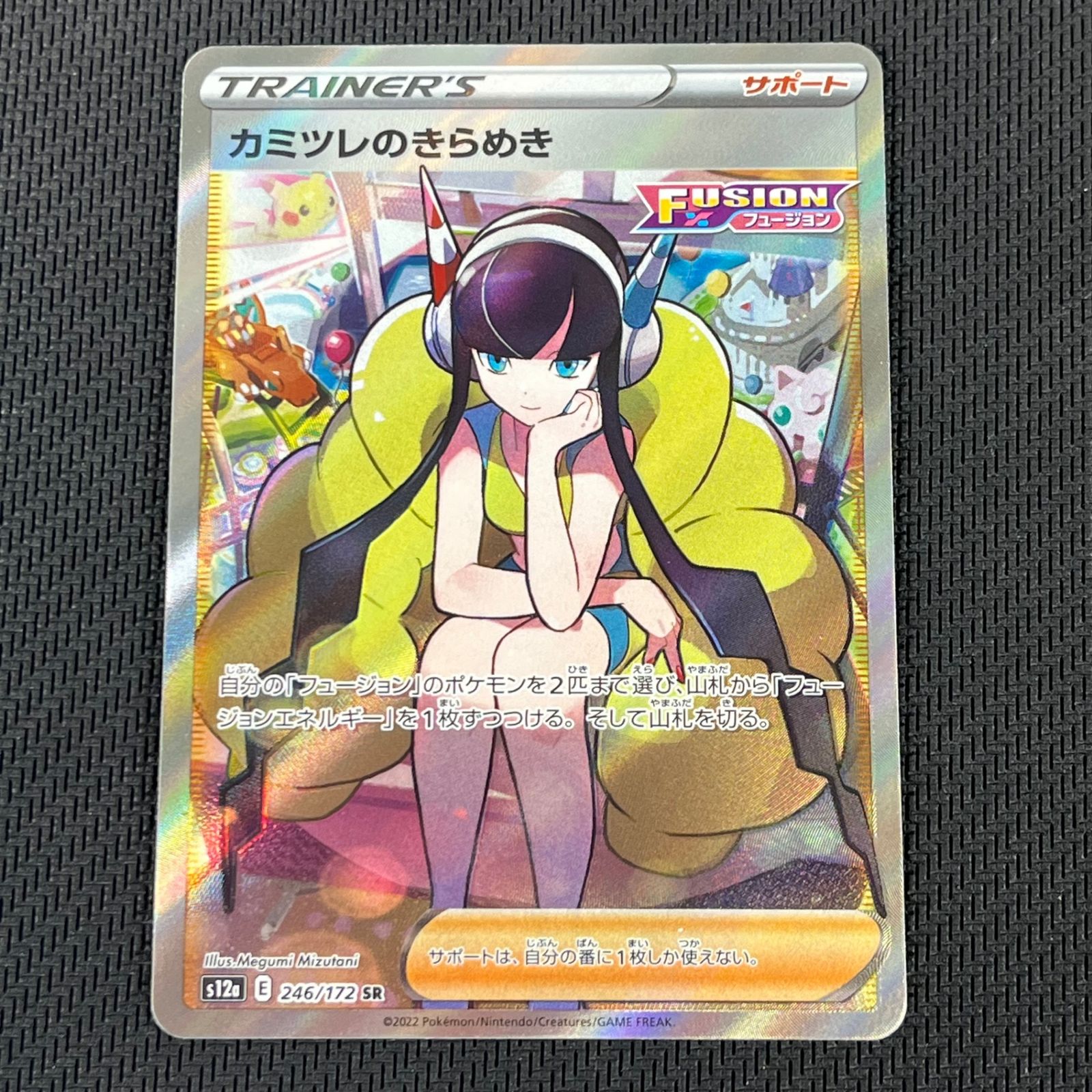 ポケカ カミツレのきらめき SR 246/172/S12A/B VSTARユニバース - メルカリ
