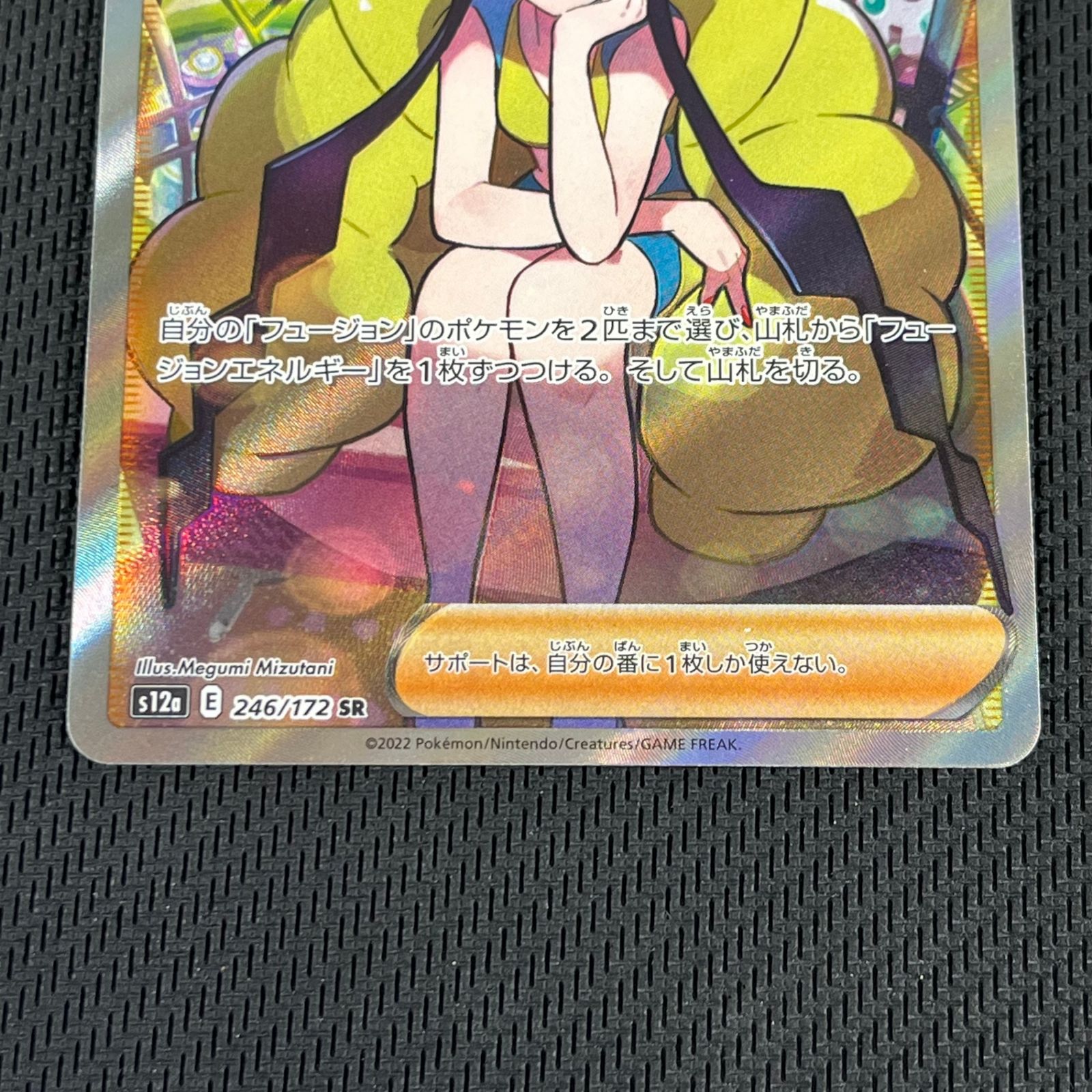 ポケカ カミツレのきらめき SR 246/172/S12A/B VSTARユニバース - メルカリ
